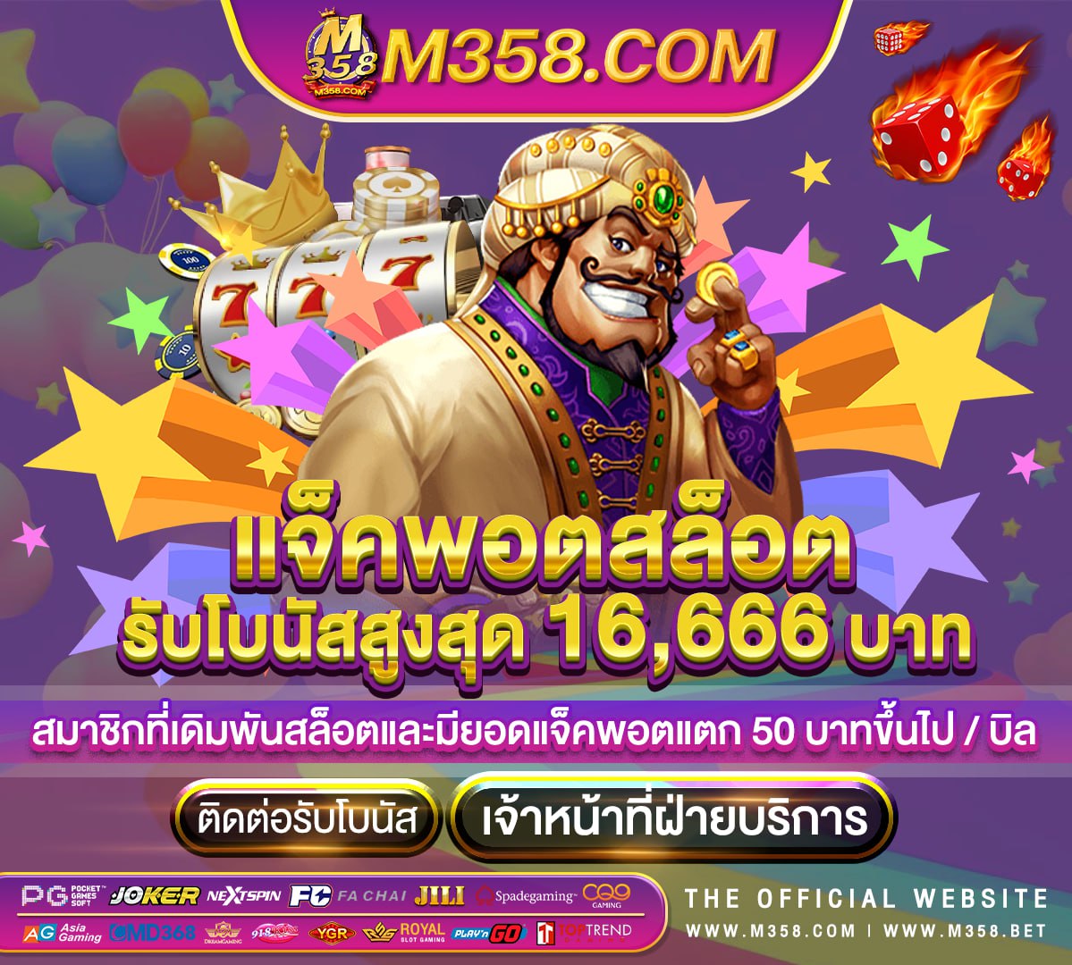 แจก เงิน ฟรี 500 เกมไพ่ออนไลน์ให้เงิน